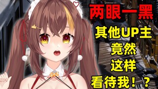 “她厨子玩的挺好的"