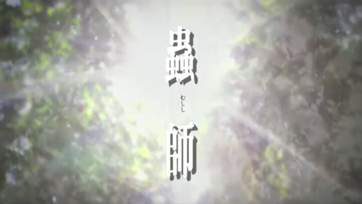 Mushishi Episode 21 Subtitles Indonesia (season 1)
