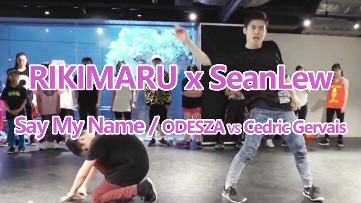 [Rikimaru丨Dance Work] Koreografi Rikimaru×Sean Lew Katakan Namaku Terjemahan Bahasa Mandarin