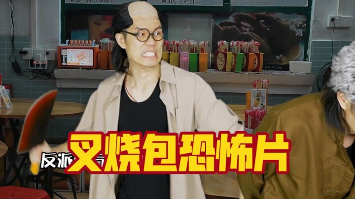 A fan has been asking me to remake this horror film; the original is arguably the scariest crime hor