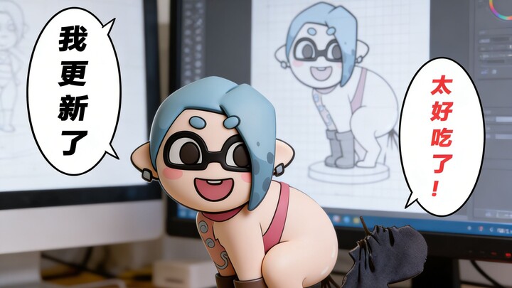 Xie Jiang’s Nerve Figure 2