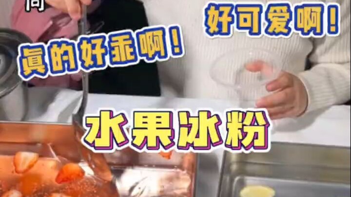 Em gái làm món bột thạch trái cây, thật ngoan quá! Dễ thương quá đi!