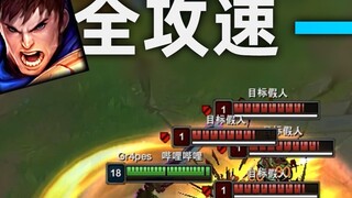 Galen reworked! What does it feel like to turn E skill 10 times per second + attached attack effects
