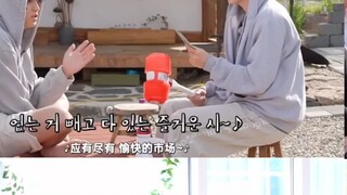 【seventeen】12 Quartet-What's in the market?