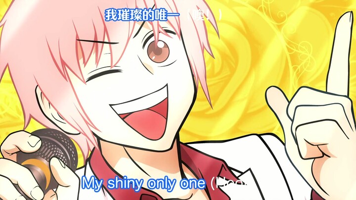 [奶²烤制]每日男公关 / Everyday Host 06