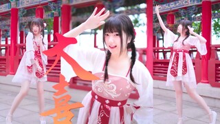 【Lovesickness】Being your lovely bride is a great joy❤Super clear vertical screen one shot~