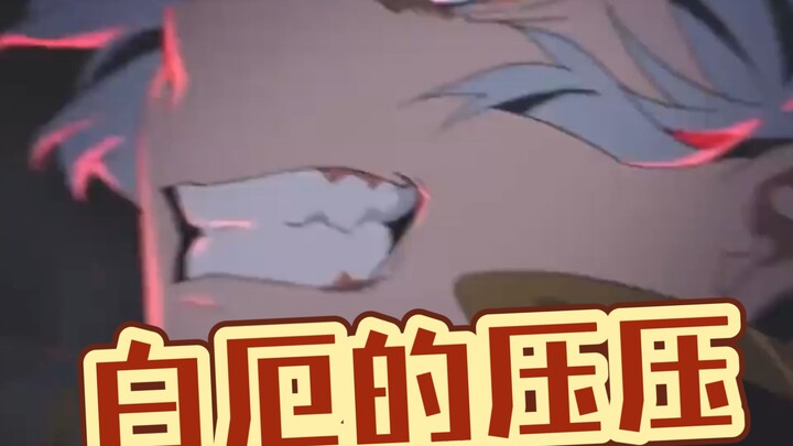 يا للعجب، كم يناسب باي أه أغنية “ثمانية جولات من النار النتنة”! الحلقة الأكثر حماسًا على الإطلاق!