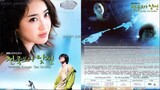 𝕊𝕥𝕣𝕒𝕟𝕘𝕖𝕣 𝕥𝕙𝕒𝕟 ℙ𝕒𝕣𝕒𝕕𝕚𝕤𝕖 E12 | Romance | English Subtitle | Korean Drama