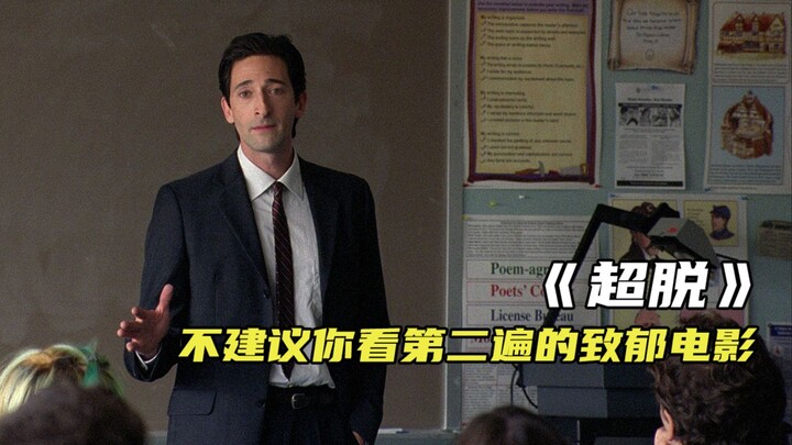Đây là một bộ phim hay, nhưng không khuyến khích xem lại lần thứ hai – “Siêu Thoát”