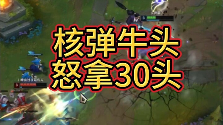 อาโซว์เล่นจบเกมนี้แล้วลงไปดื่มบะหมี่เนื้อสองชามอย่างเอร็ดอร่อย!