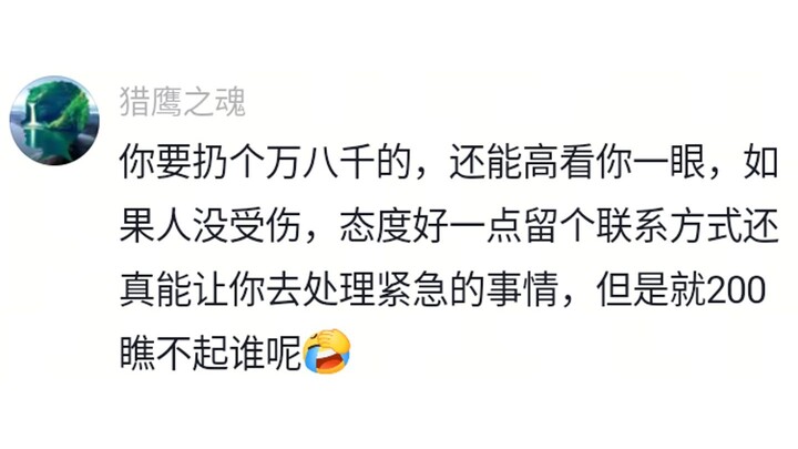 ระดับอะไรกัน ยังมาทำท่าทางโวยวายต่อหน้าตำรวจอีก!