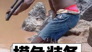 هل سبق لك أن رأيت معدات صيد عالية الجودة مثل هذه؟