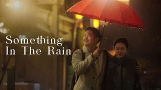 Something In The Rain Season 01 Coming Soon Hindi Dubbed Korean Series