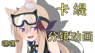 是玫兰莎的味道耶