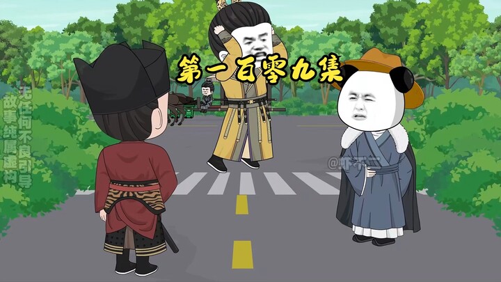 第一百零九集 文和忽悠朱标出海捕鱼
