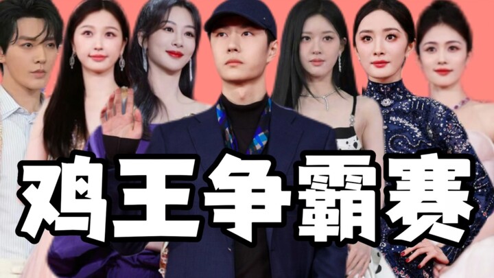 Đêm Weibo: Bình luận gay gắt trên thảm đỏ, giải thưởng chia đều như “thịt lợn”, hát lệch tông, lại c