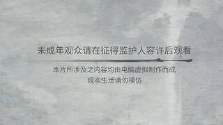 EP10 | Sword of Coming - 1080p HD Sub Indo