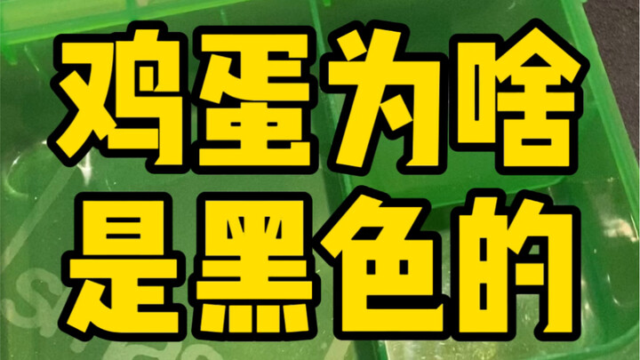 Bringing braised eggs to school for kids in Australia is pretty unique—wonder how they’d react to te