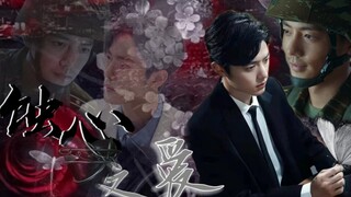 蚀心之爱-第一集【EABO】【Enigma顾一野/Alpha顾魏】