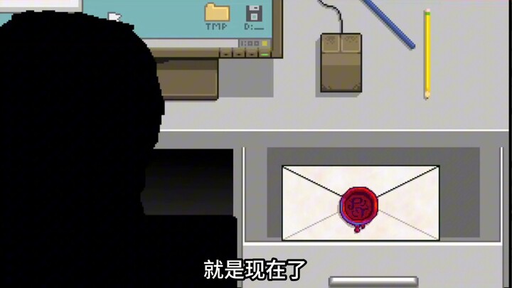 Bukan ada yang menukar suratku kok