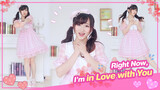 [Rakka][เต้น Cover] เพลง Right Now, I'm in Love with You [HoneyWorks]