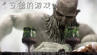 选择一杯酒，选对了上天堂，选错了下地狱！《安德的游戏》