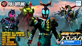 Game Kamen Rider Android Terbaik Grafis Hd Full Offline - Kamen Rider Super Climax Heroes Wii