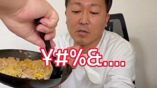 【Japanese Office Cuisine】Feel free to share your ultimate fried rice recipes in the comments section