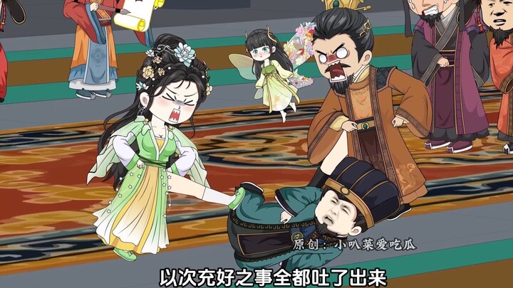 第47集：父女俩齐干架