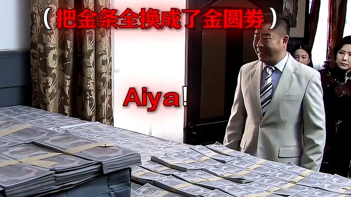 Bố tôi lại dùng thỏi vàng để đổi lấy cả phòng toàn tiền giấy vàng!