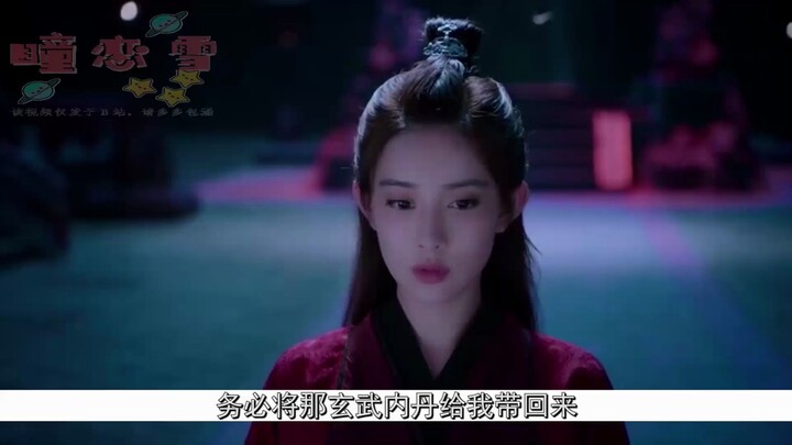 【剧版忘羡】无耻之徒  第五集（花开富贵）