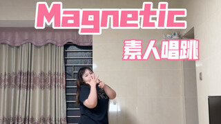 Magnetic 素人唱跳｜uuuuuuuu~