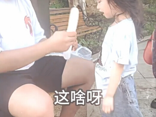 看人识物这一块