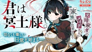 Ep 6 Sub Indo Kimi wa Meido-sama