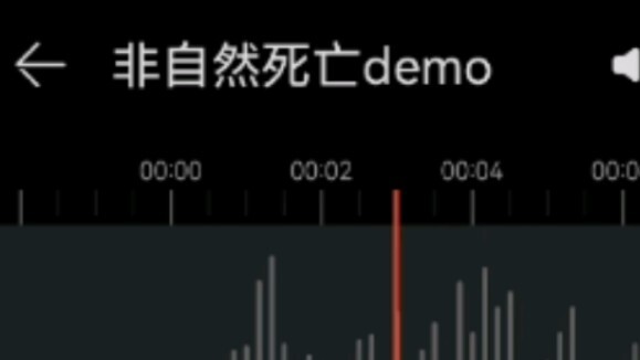 【Bản demo ca khúc gốc】Cái chết phi tự nhiên — Yume_梦梦