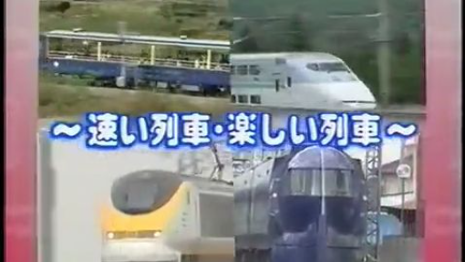 うたの科学館シリーズ のりものの歌 〜速い列車･楽しい列車〜.ia