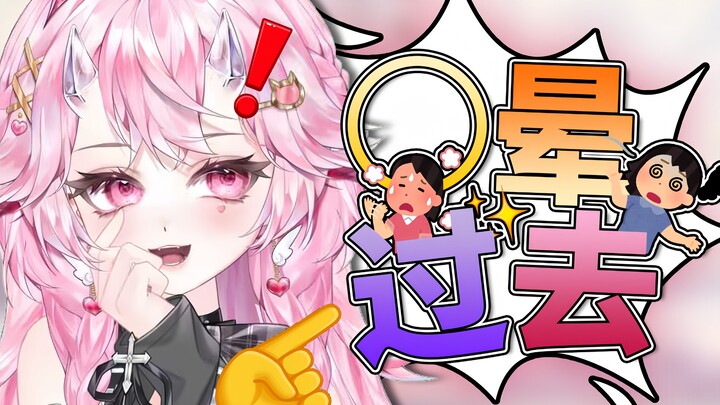 “Nếu điên cuồng kéo dài liên tục, có thực sự ngất đi không?”