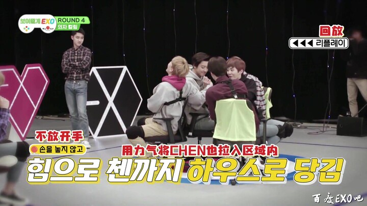 [Baidu EXO Bar] 190105 “EXO for You” – EXO Entertainment Hall: Team A vs. Team B—Which team will com