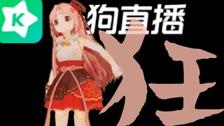 【扇宝】回娘家的狂小扇