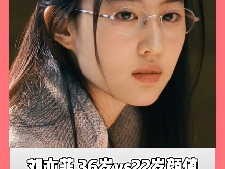 #Liu Yifei’s 22-Year-Old Character vs. Her Real-Life 22-Year-Old Looks Are Both Absolutely Stunning#