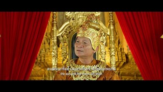 Pha Dam Kham Ai (2024) ผาดำคำไอ่ ซินเดอเรลล่าสตอรี่