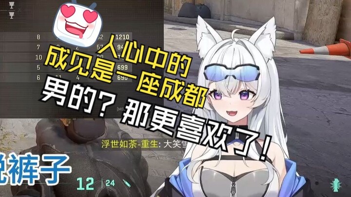 成都人最无力的一集