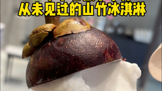 Vô tình làm một viên kem măng cụt