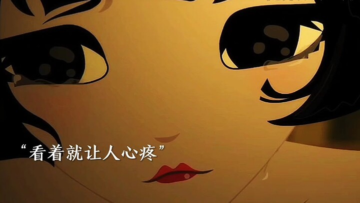 谁又懂十三妖只有人抚摸却没有真心