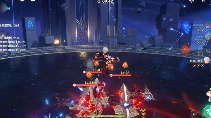 【Piala Jing Tian】7,5 juta Jinwanda, kacau balau di paruh pertama era 70-an (