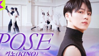 Lagu debut solo Kang Hyung-gu PENTAGON "POSE" versi dance 4K dirilis!