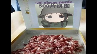 忍住别笑