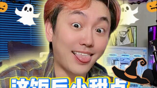 Halloween Special! Open the door, or we'll trick or treat!