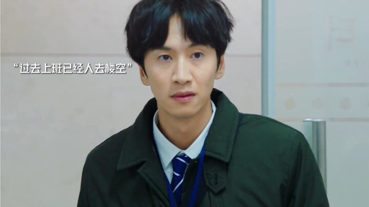 “พวกเราทุกคนล้วนพยายามกันสุดๆ เลยนะ” #แนะนำซีรีส์เกาหลี #ดูทั้งเรื่องเพราะฉากเดียว #อีกวางซู