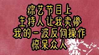 铭:田园反骨